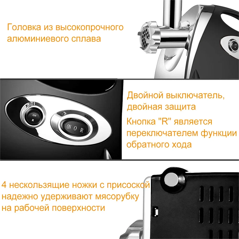 Electric meat and sausage grinder, used for chopping meat and sausages, can rotate back and forth for meat, vegetables, fruits,