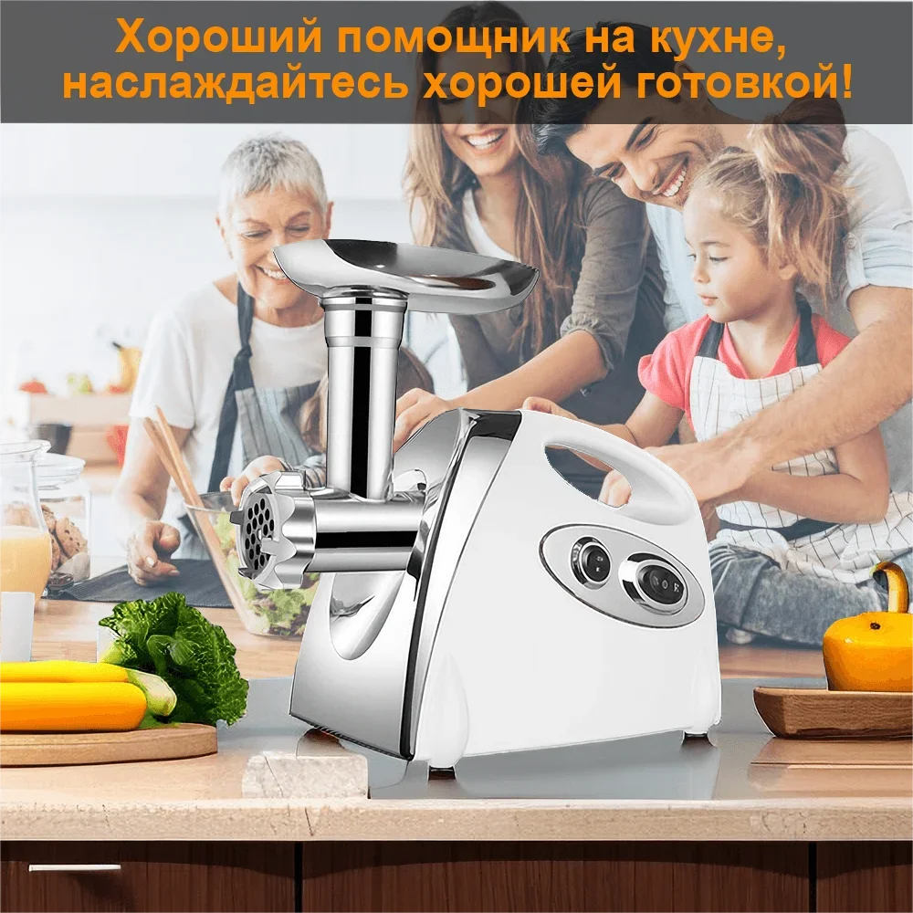 Electric meat and sausage grinder, used for chopping meat and sausages, can rotate back and forth for meat, vegetables, fruits,