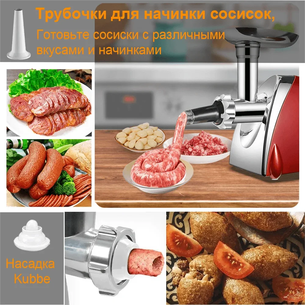 Electric meat and sausage grinder, used for chopping meat and sausages, can rotate back and forth for meat, vegetables, fruits,