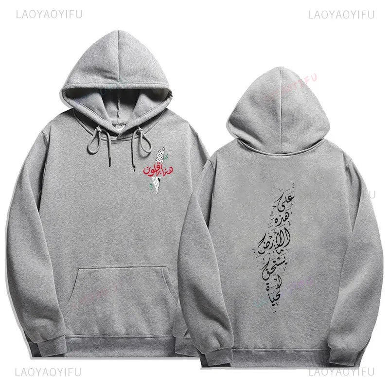 Palestine Hoodies Fashion Comfort Graphic Hoodie Vintage Harajuku Unisex