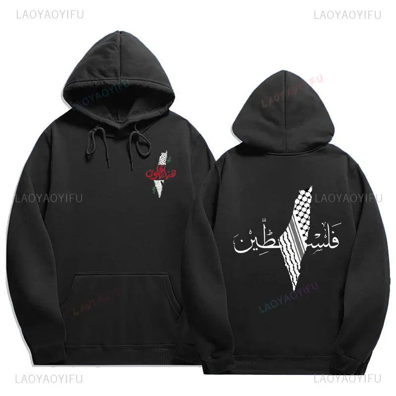 Palestine Hoodies Fashion Comfort Graphic Hoodie Vintage Harajuku Unisex