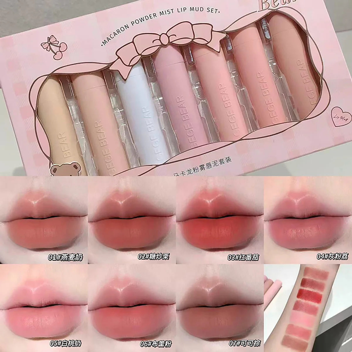 7 Pcs Matte Lipstick Lip Gloss Sets Long-Lasting Non-Fading Waterproof Non-stick Cup Exquisite Gift Everyday Holiday Universal