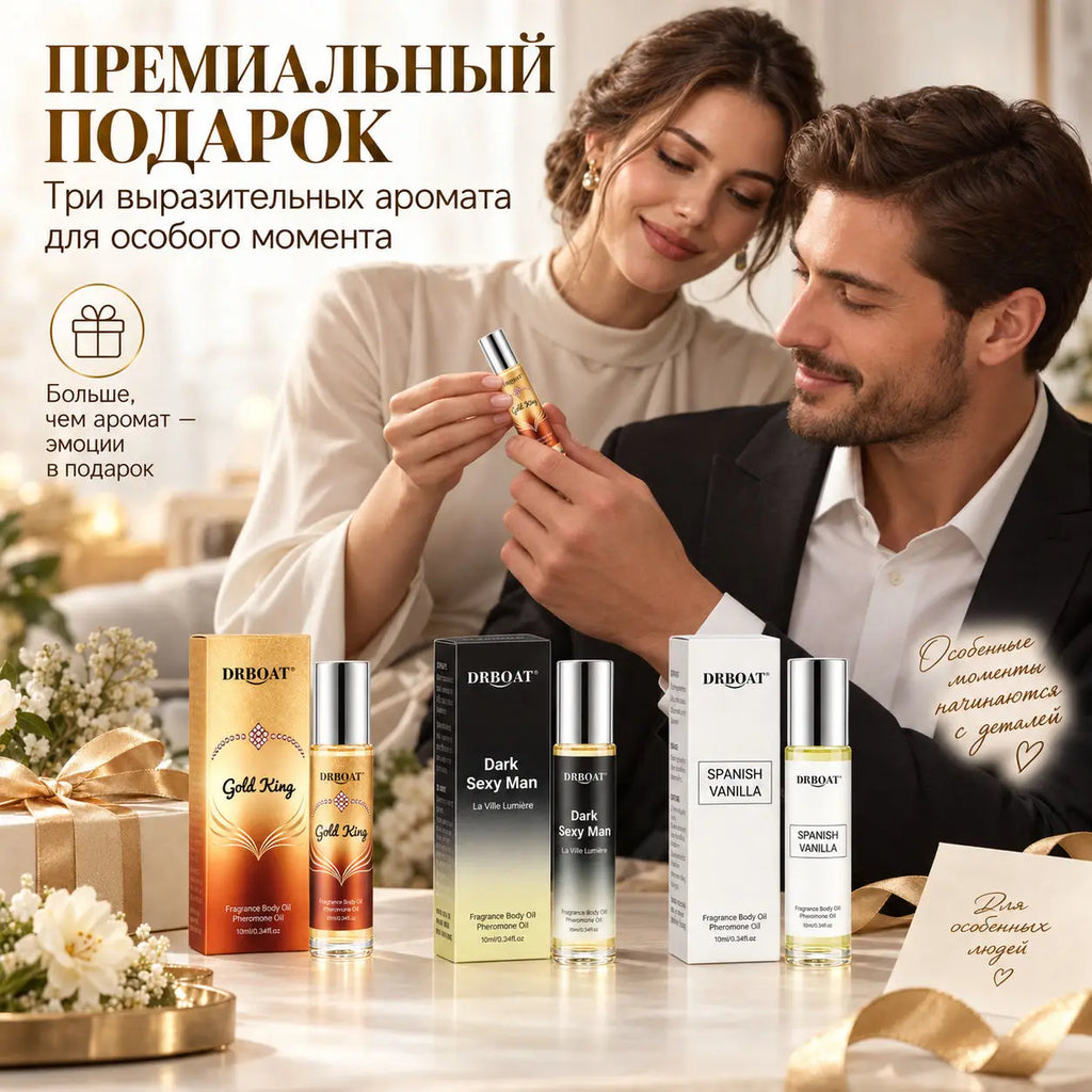 Men Roll On Pheromone Perfume Oil 3 Gourmand Scents Vanilla Amber