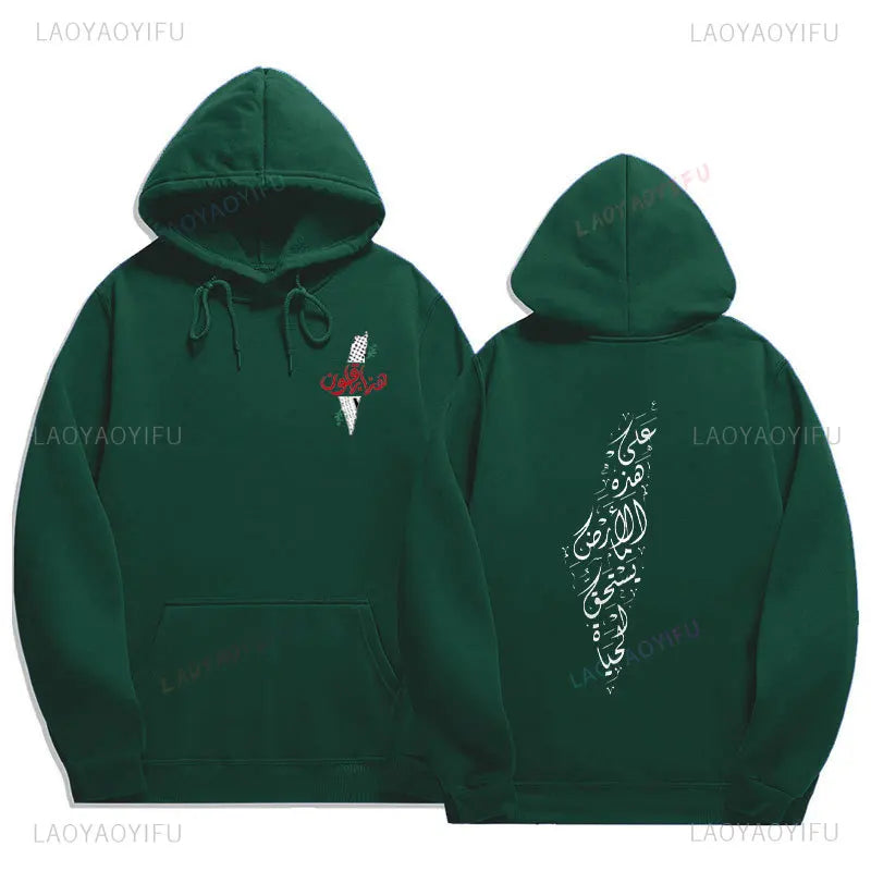 Palestine Hoodies Fashion Comfort Graphic Hoodie Vintage Harajuku Unisex