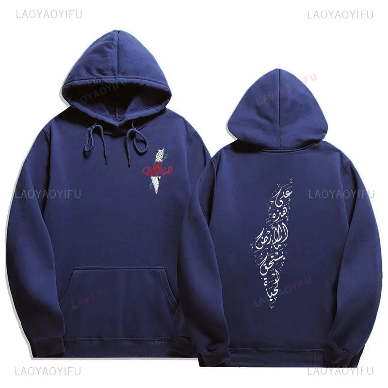 Palestine Hoodies Fashion Comfort Graphic Hoodie Vintage Harajuku Unisex