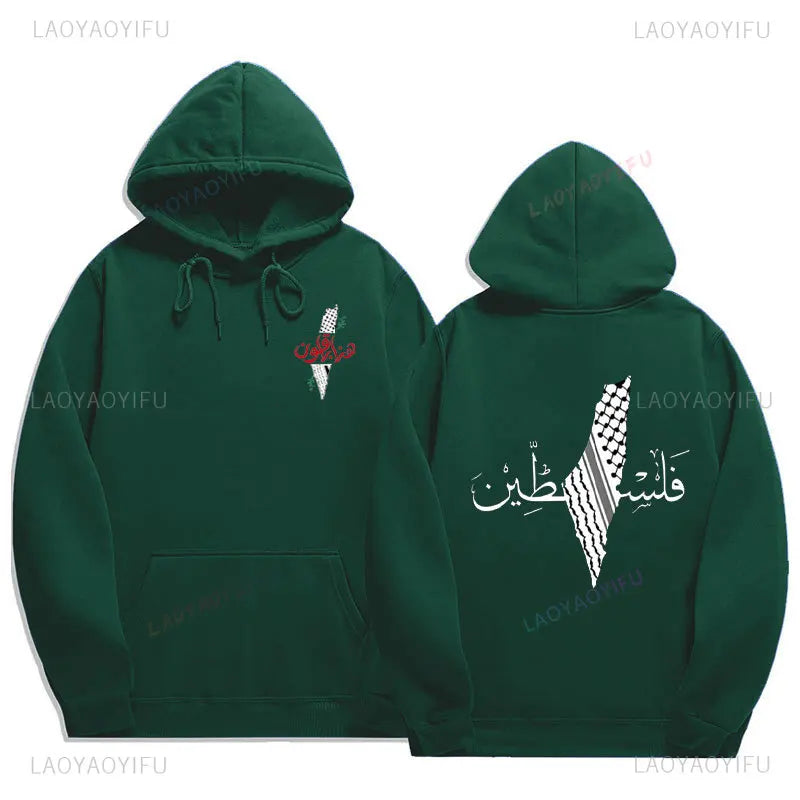 Palestine Hoodies Fashion Comfort Graphic Hoodie Vintage Harajuku Unisex