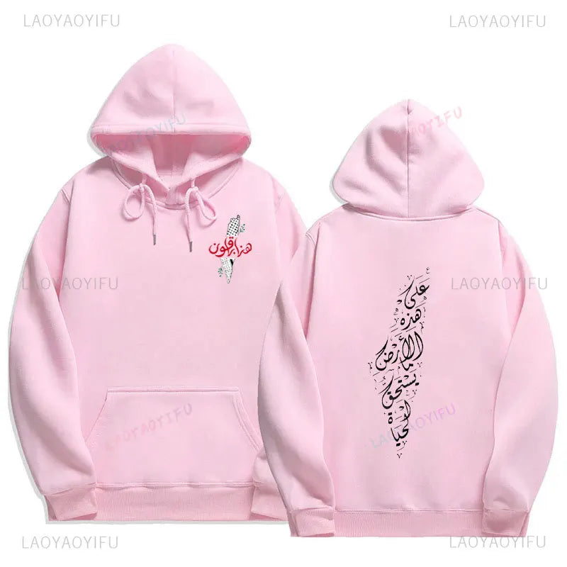 Palestine Hoodies Fashion Comfort Graphic Hoodie Vintage Harajuku Unisex
