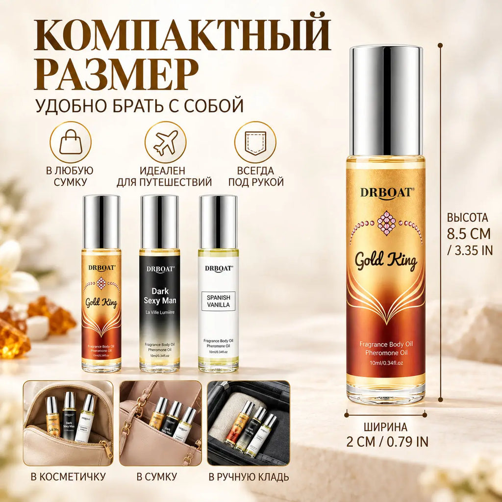 Men Roll On Pheromone Perfume Oil 3 Gourmand Scents Vanilla Amber