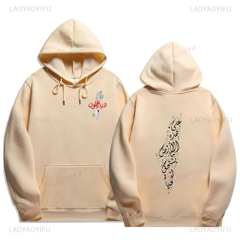 Palestine Hoodies Fashion Comfort Graphic Hoodie Vintage Harajuku Unisex