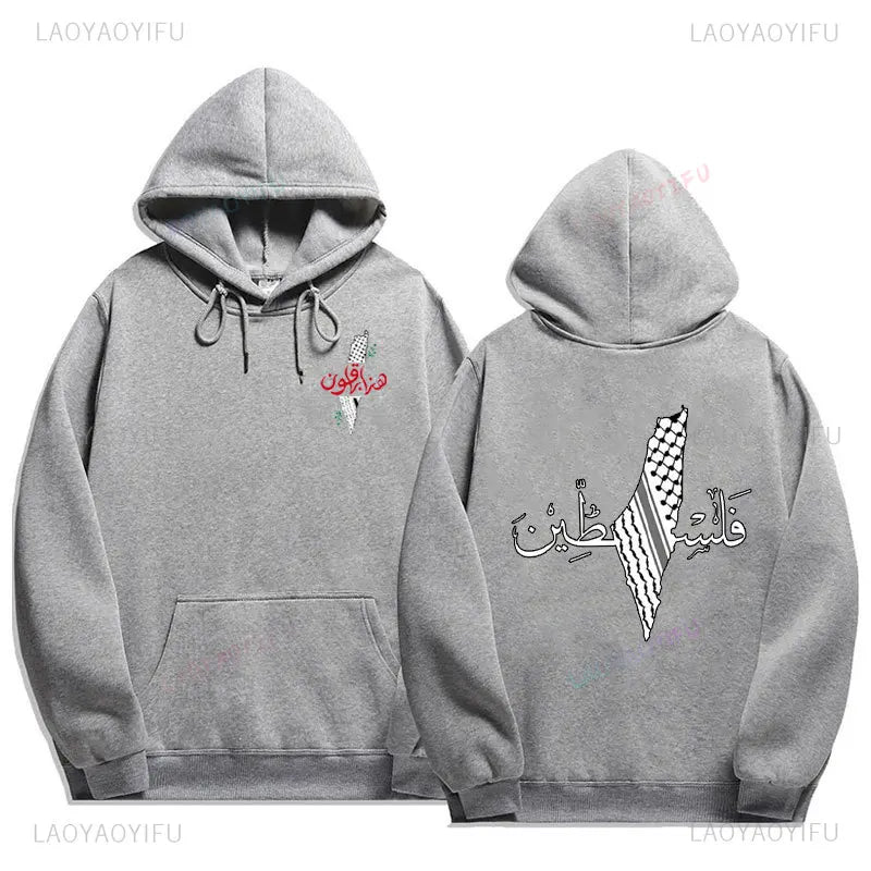 Palestine Hoodies Fashion Comfort Graphic Hoodie Vintage Harajuku Unisex