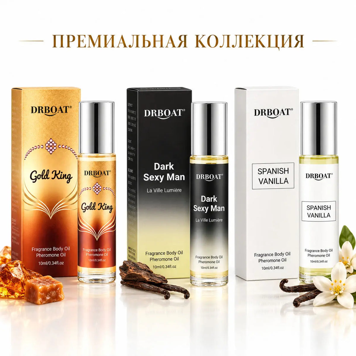 Men Roll On Pheromone Perfume Oil 3 Gourmand Scents Vanilla Amber