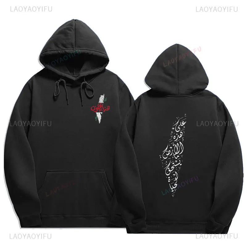 Palestine Hoodies Fashion Comfort Graphic Hoodie Vintage Harajuku Unisex