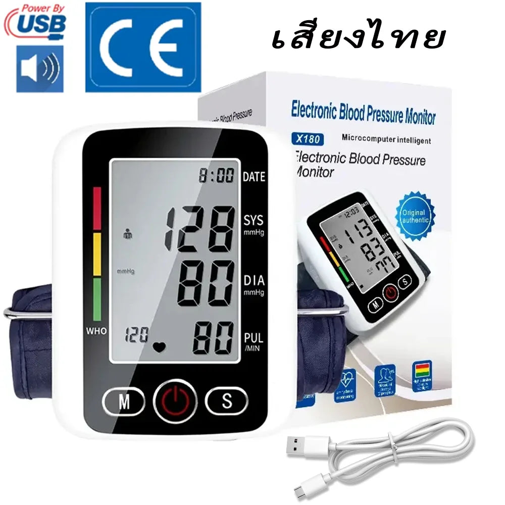 Automatic Digital Arm Blood Pressure Monitor Sphygmomanometer Tonometer Tensiometer Heart Rate Pulse Meter BP Monitor Healthy